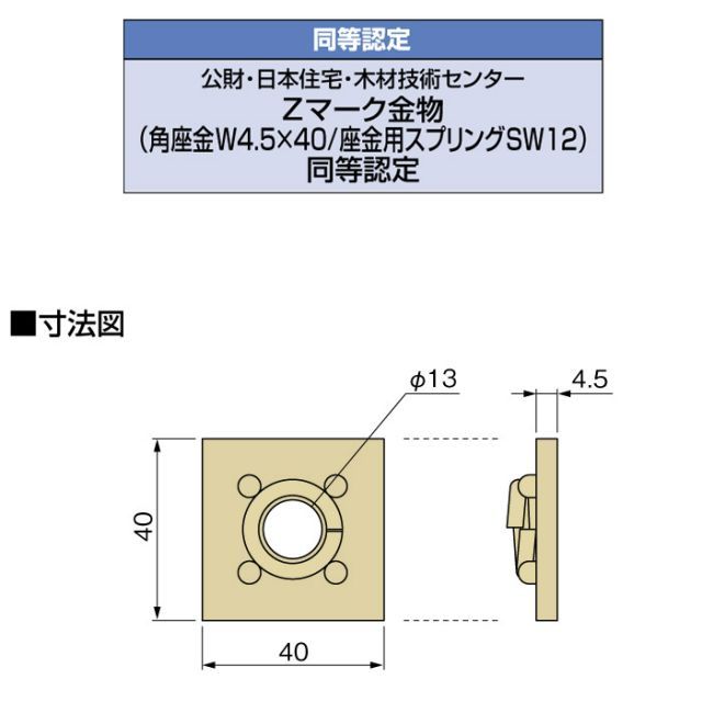 木造