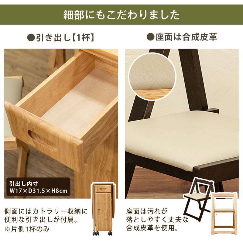 ダイニングセット 4人掛