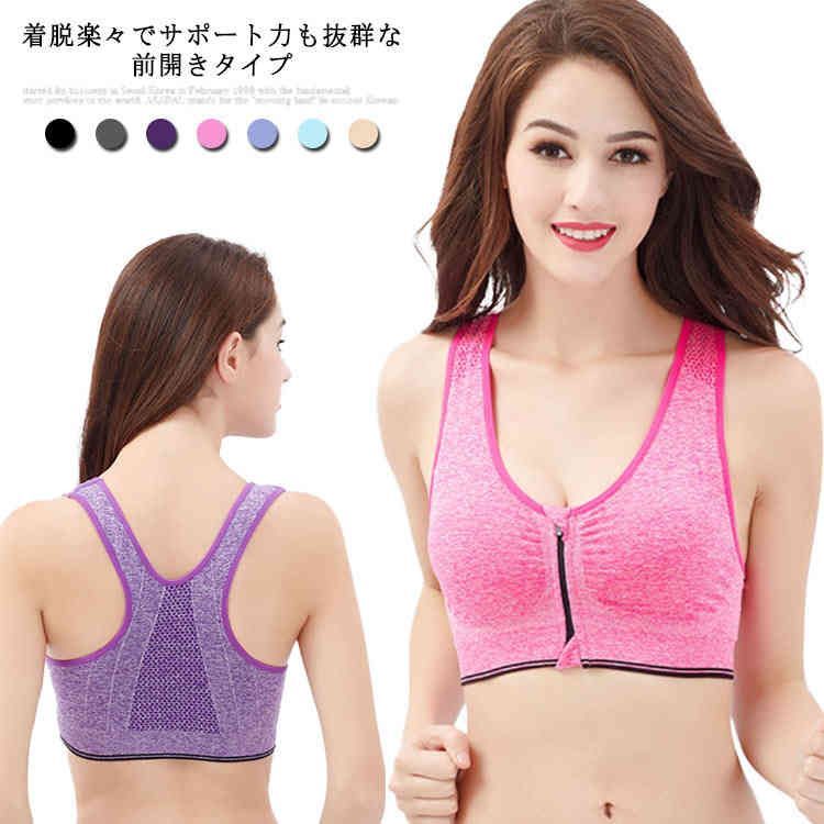 スポブラ 前ジッパー スポーツブラ 揺れ防止 揺れない 前開き レディース ジップ ランニング 2枚セット ノンストレス ノンワイヤー スポブラ トレーニングウェア ヨガウェア#dkhsh592192
