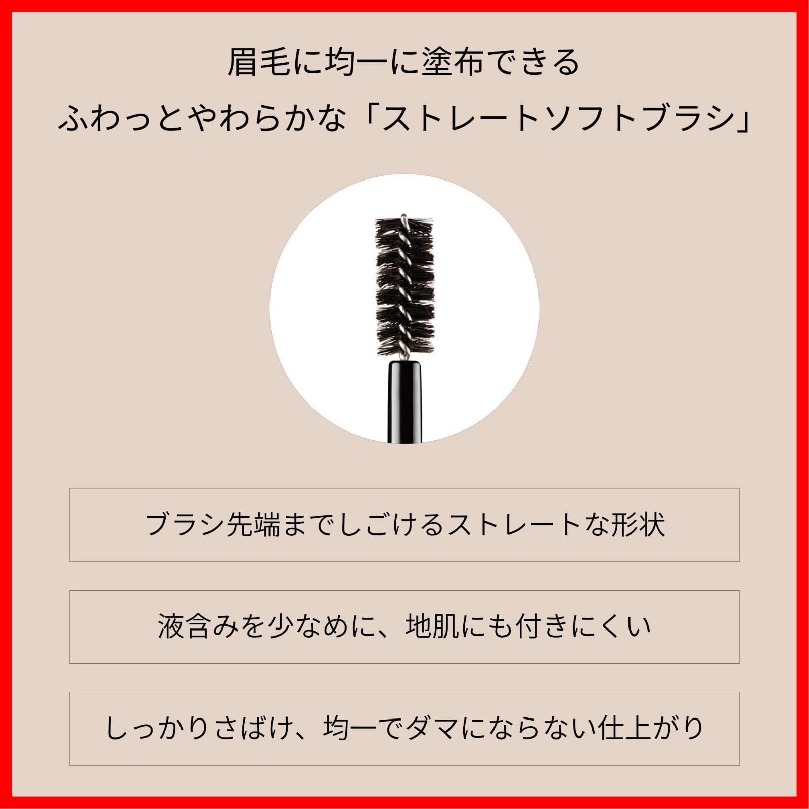 コンシーラーベージュ アイエディション