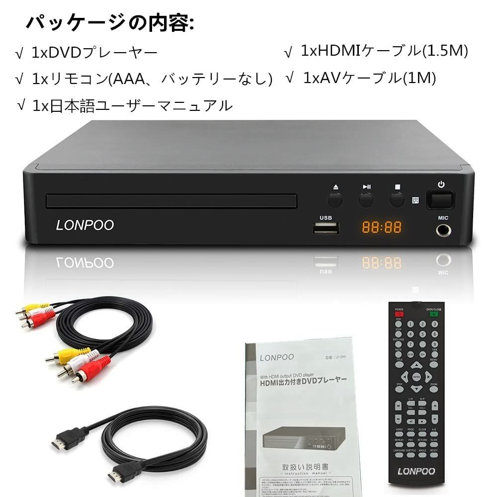 小さいのに高性能で多機能！リージョンフリーコンパクトＤＶＤフレーヤー新品同様！！ 小さいのに高性能で多機能！リージョンフリーコンパクトDVD