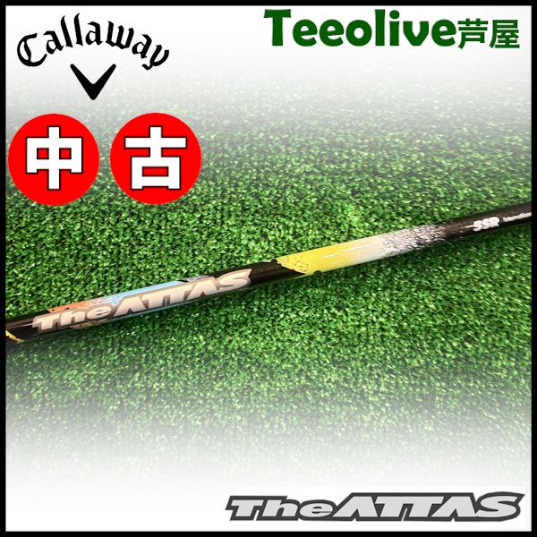 キャロウェイスリーブ付きTHE ATTAS ジアッタスドライバー用シャフト5S ジアッタス5SR キャロウェイスリーブ付き