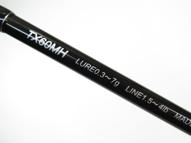 グラマーロックフィッシュ