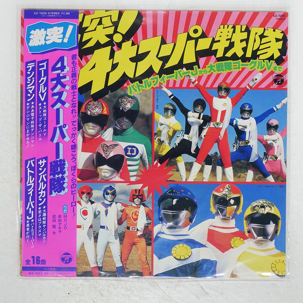スティーリー&クリーヴィ スーパーヒッツ 国内盤 全商品 | LION MUSIC DEN