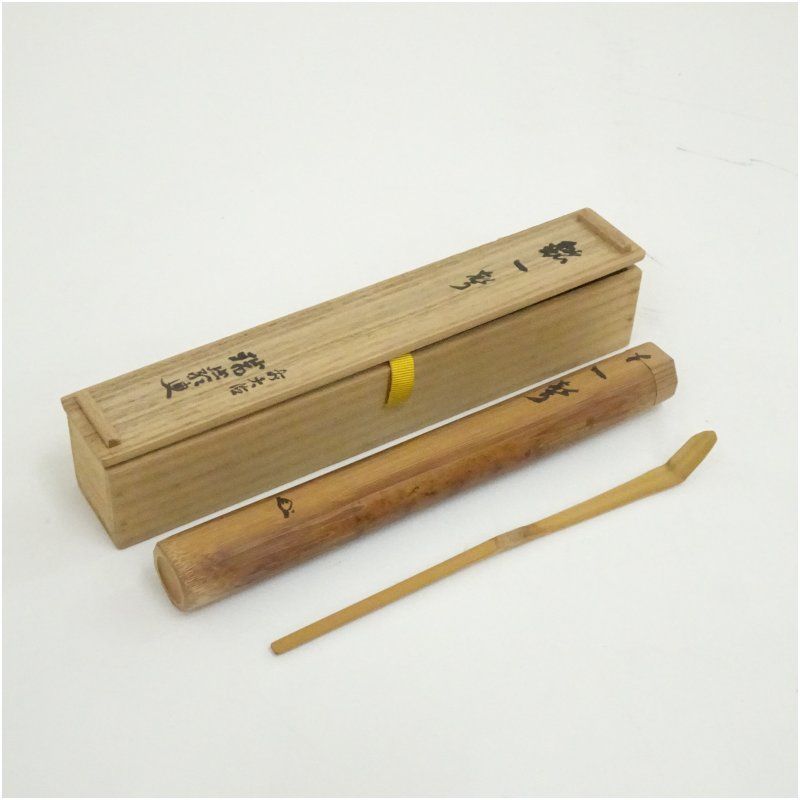 竹茶杓（銘：一聲）（前大徳 後藤瑞巌箱書）（共箱） 茶道