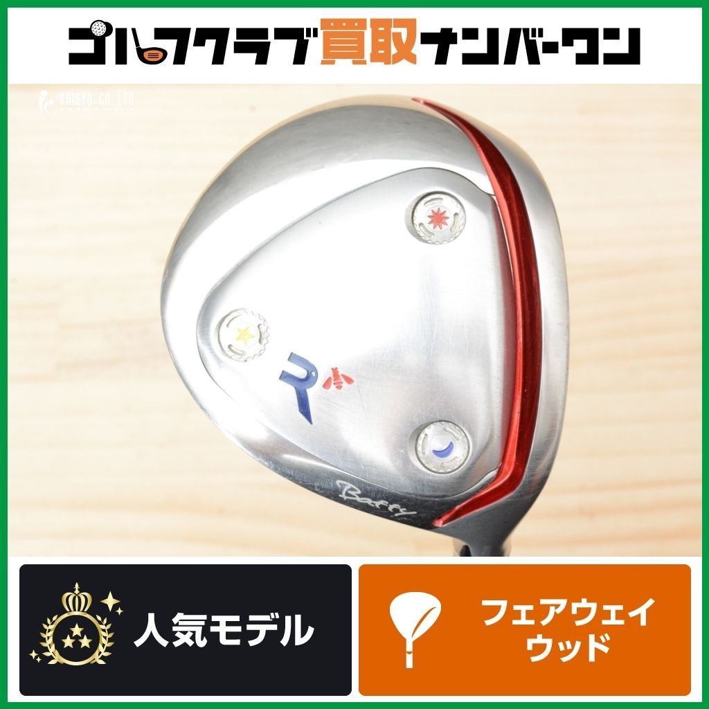 RODDIO 4番ウッド Baffy ロッディオ フェアウェイウッド 2024