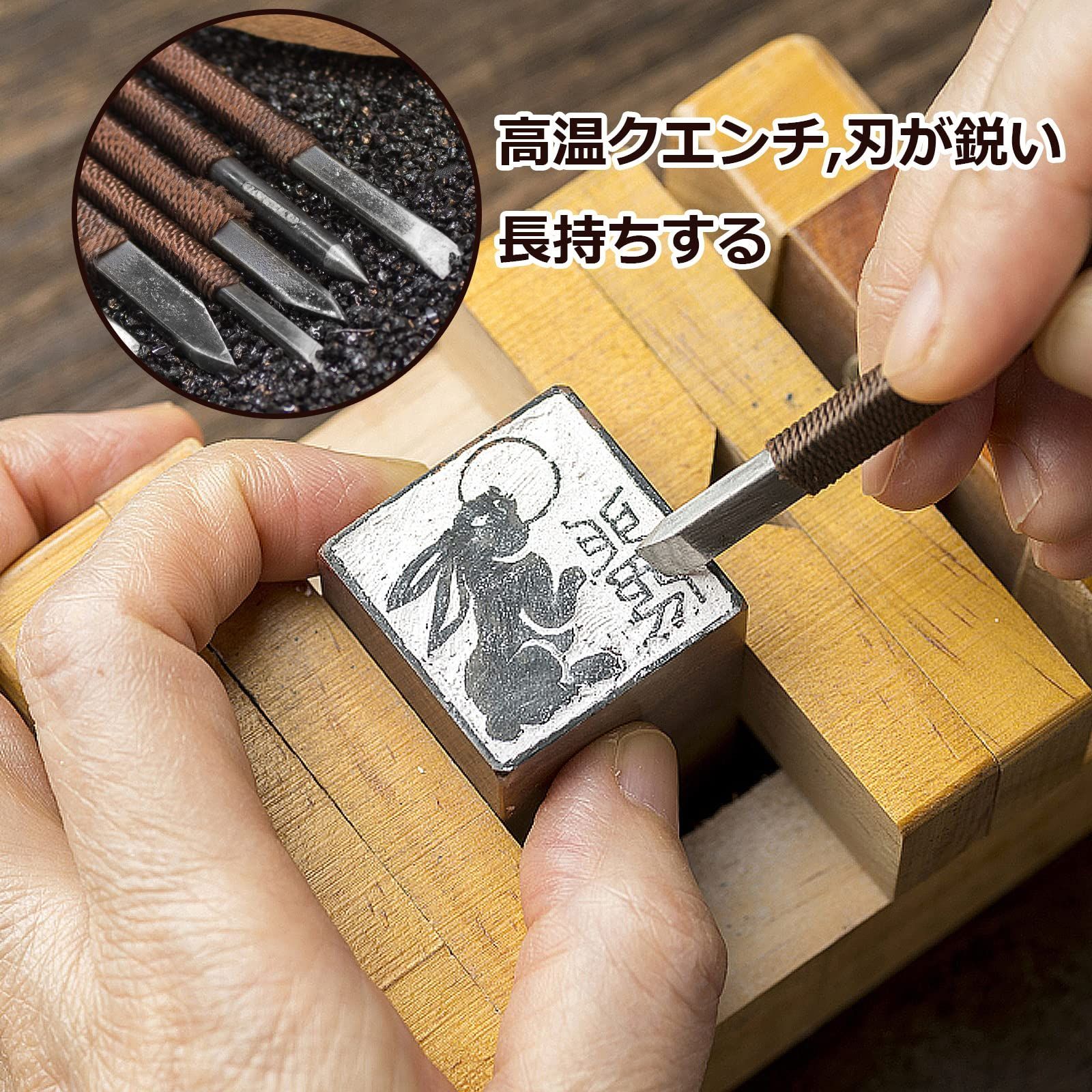 彫刻刀 篆刻刀 糸巻き タングステン 10本セット  高硬度 レザーケース付