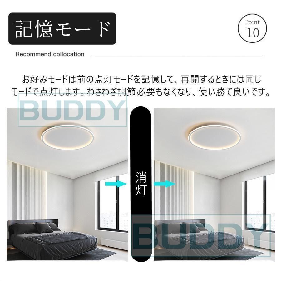 調温