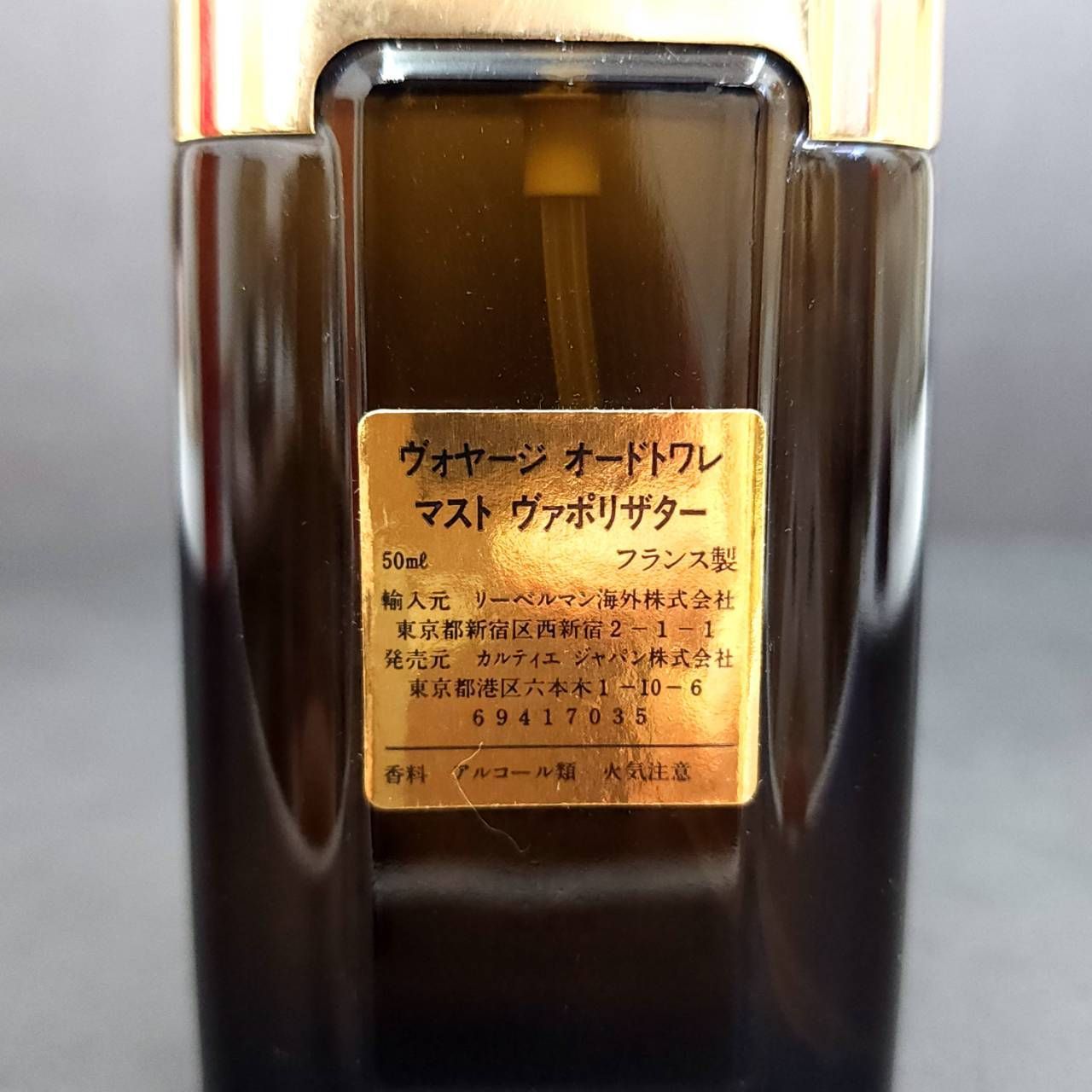 カルチェトワレ50ml 2本 must de Cartier II オードトワレ 香水 50ml