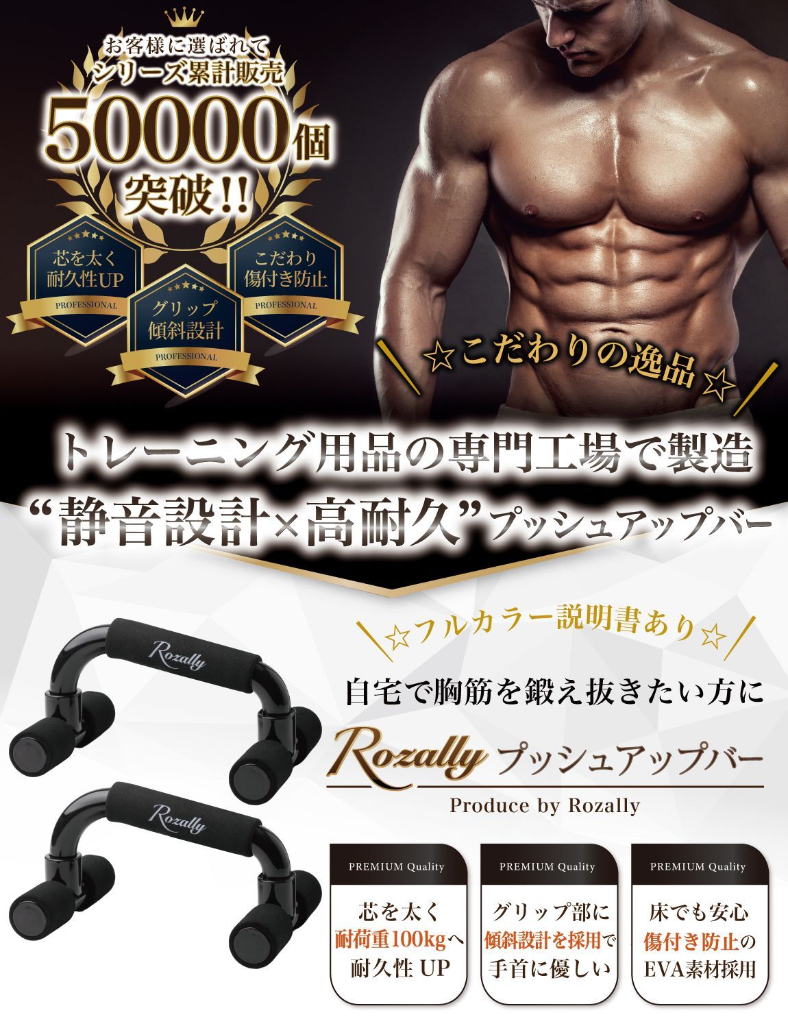 通常品】 プッシュアップバー 腕立て伏せ 大胸筋 腕立 筋トレ
