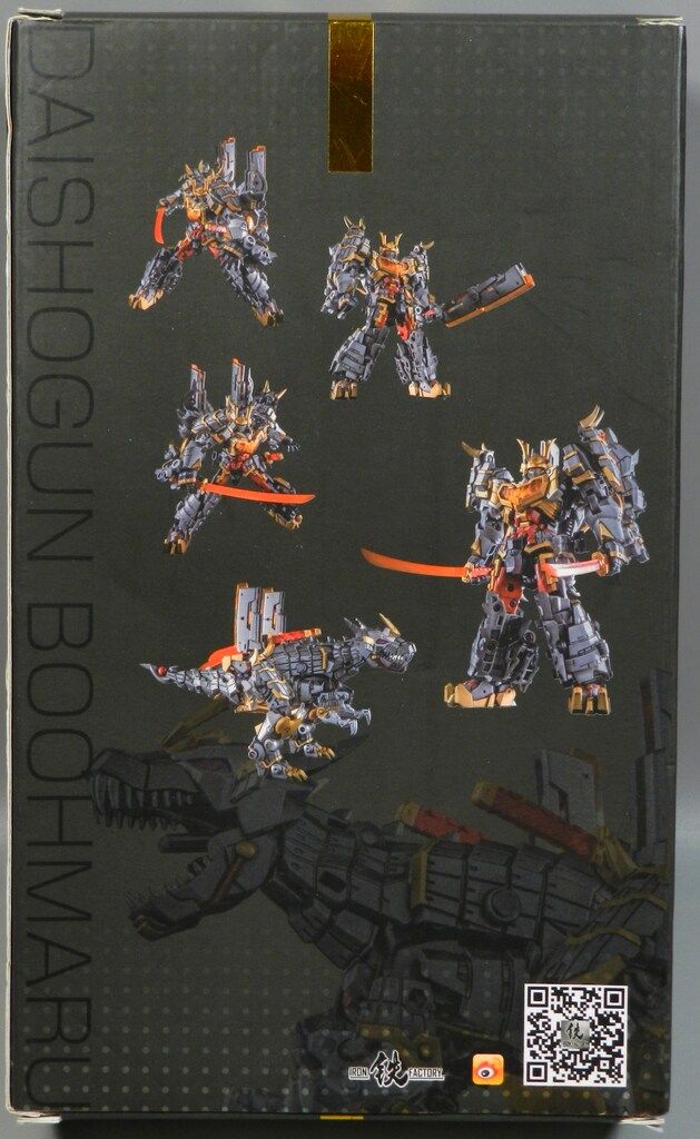 IRON FACTORY IRON SAMURAI SERIES 大将軍暴王丸 IFEX-50 - メルカリ