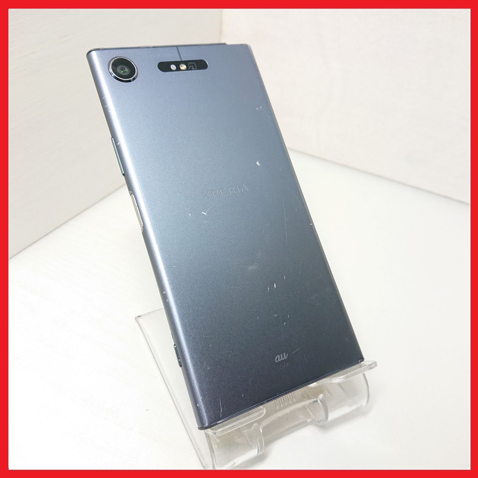 au SOV36 Xperia XZ1 【動作保証付】：管631