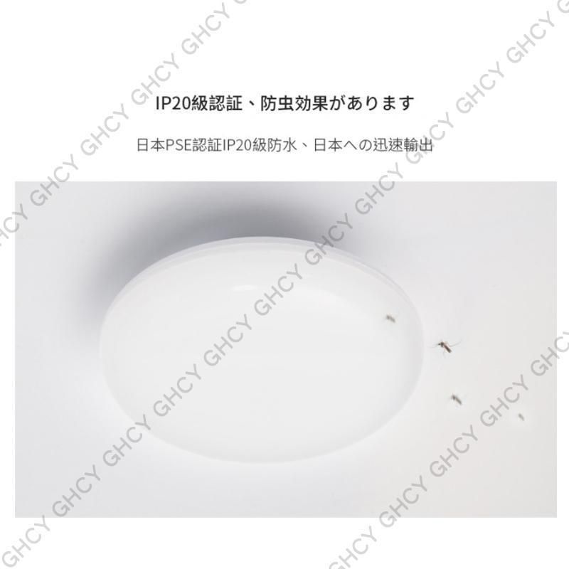 LED シーリングライト