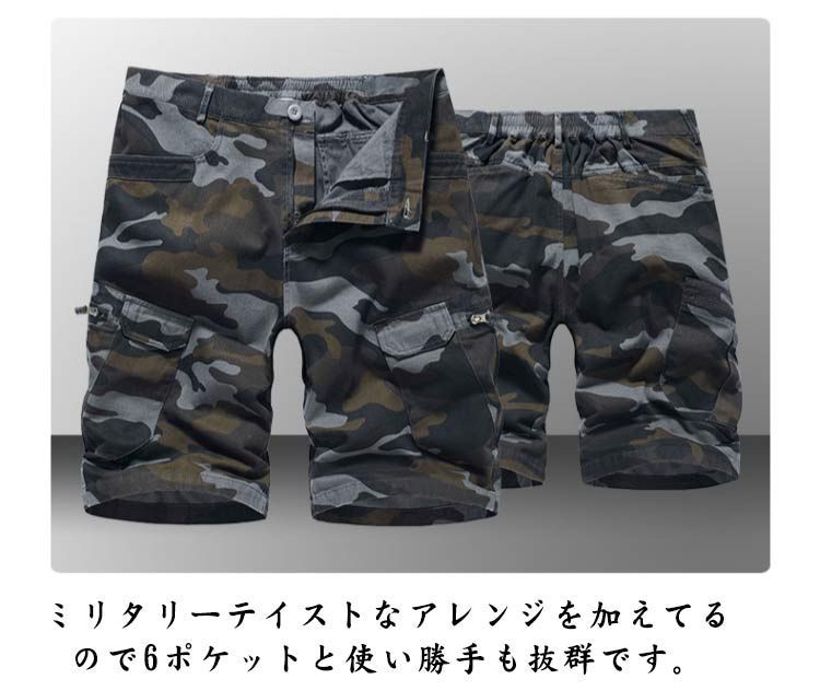 カーゴパンツ 迷彩 ハーフパンツ メンズ カーゴハーフパンツ 膝