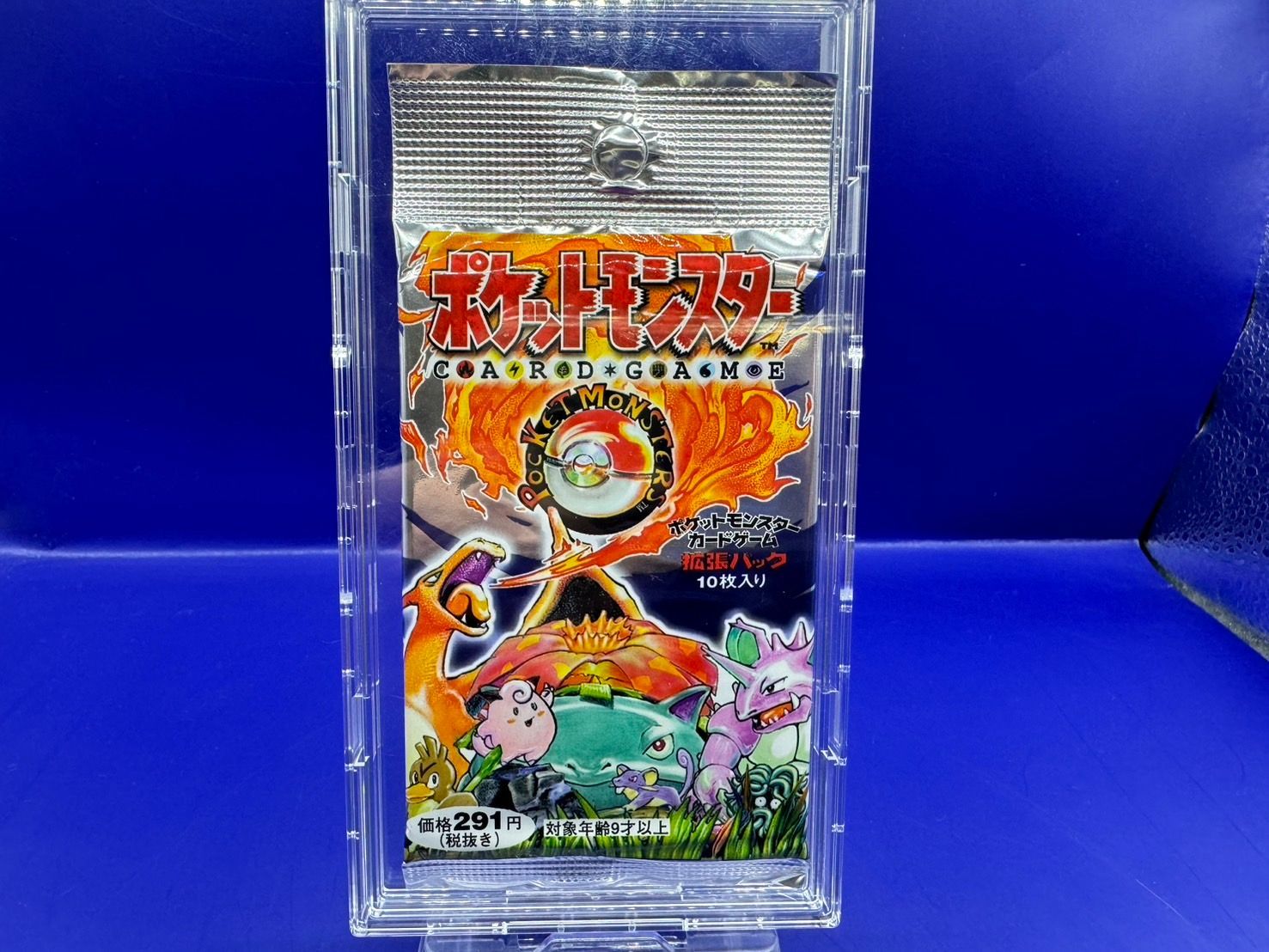 ポケモンカード 拡張パック第一弾 291円表記 郵便番号5桁