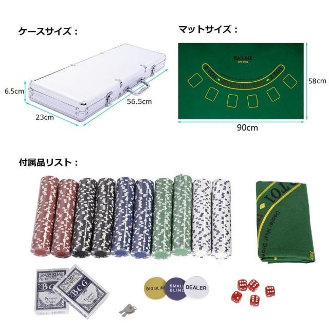 カジノチップ トランプ付き