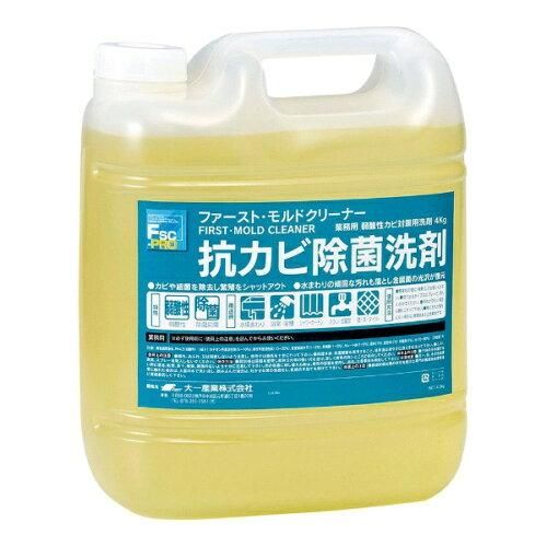 5営業日で発送 モルドクリーナー 抗カビ除菌洗剤 ４㎏ JML0201