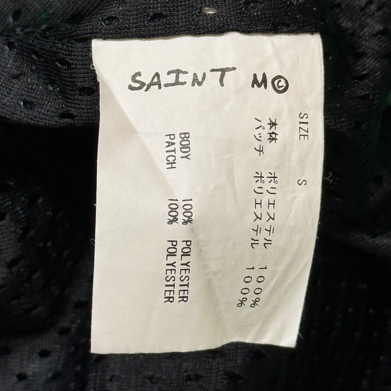 参考上代55000円 SAINT MICHAEL 23SS SHORTS BOXING GREEN ボクシング 