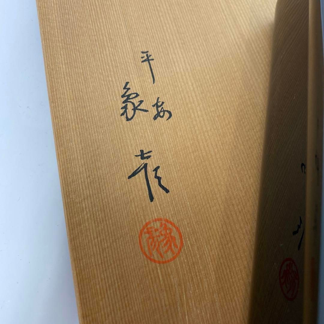 東Y6-0612 タエチ