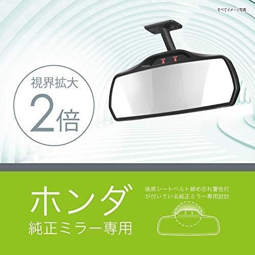 ホンダ純正ミラー 3000SR