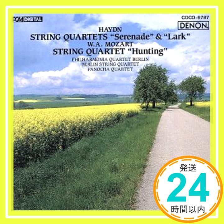 セレナード ひばり 狩 CD フィルハーモニア クヮルテット ベルリン ハイドン ベルリン弦楽四重奏団 パノハ四重奏団 モーツァルト_04