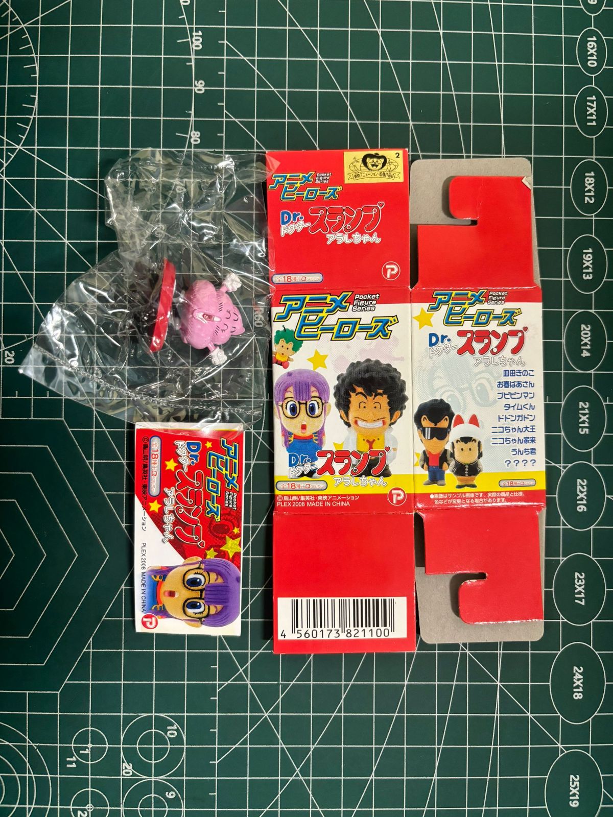 TS-00395 ドクタースランプ アニメヒーローズ Dr.スランプアラレ