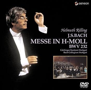 【】(非常に良い)バッハ:ミサ曲ロ短調 BWV232/リリング [DVD]