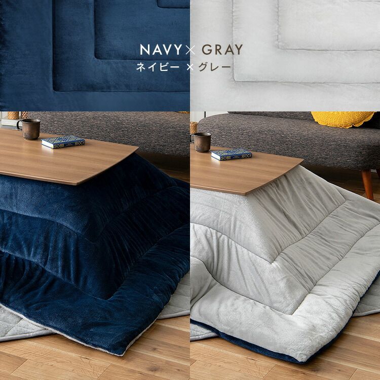 公式 グレー|アイボリー|木目ダーク