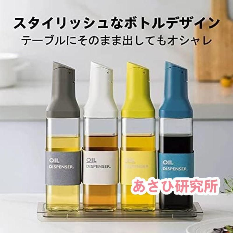 オイルボトル オイル差し 液だれしない 500ml ガラス 醤油差し 調味料ボトル 調味料入れ 液体 調味料ボトル おしゃれ 醤油差し 液だれしない