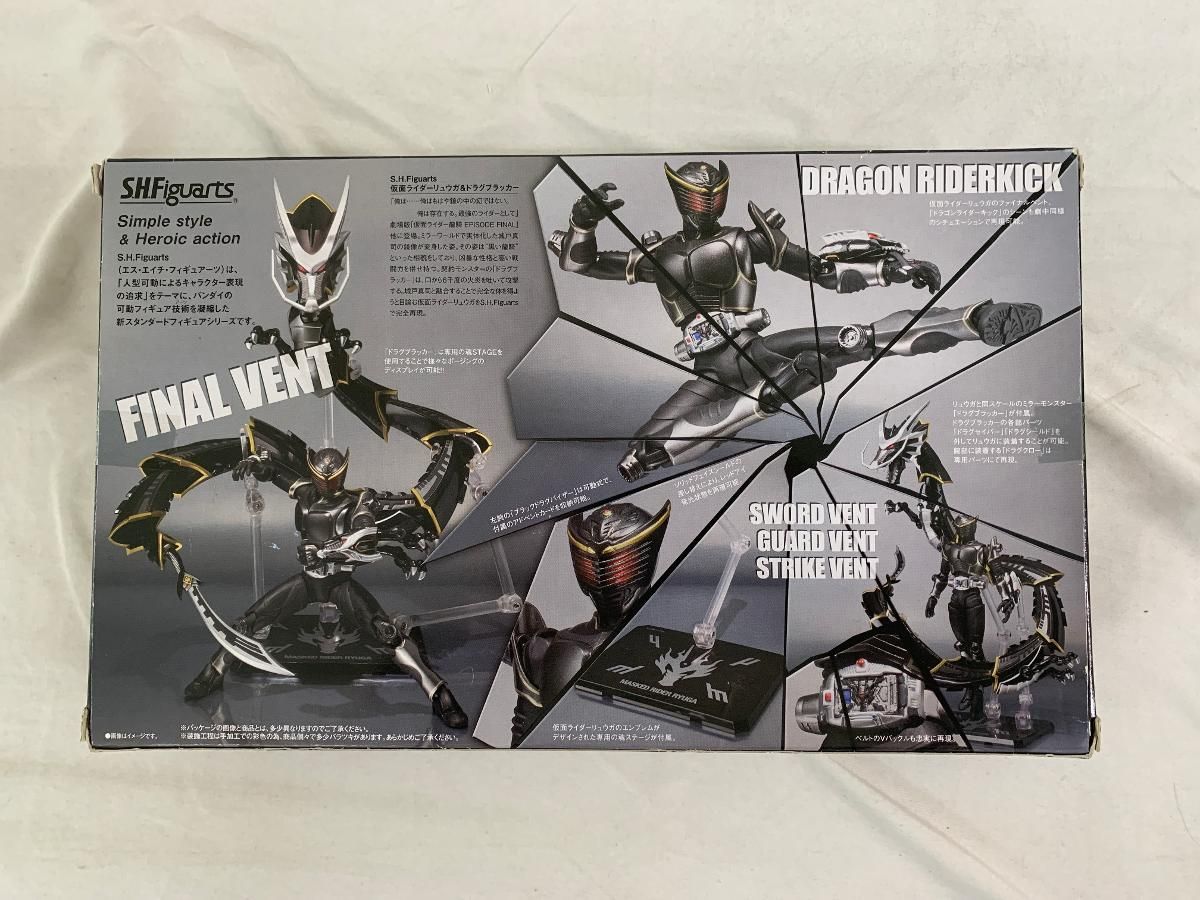 未開封】S．H．Figuarts 仮面ライダーリュウガ＆ドラグ