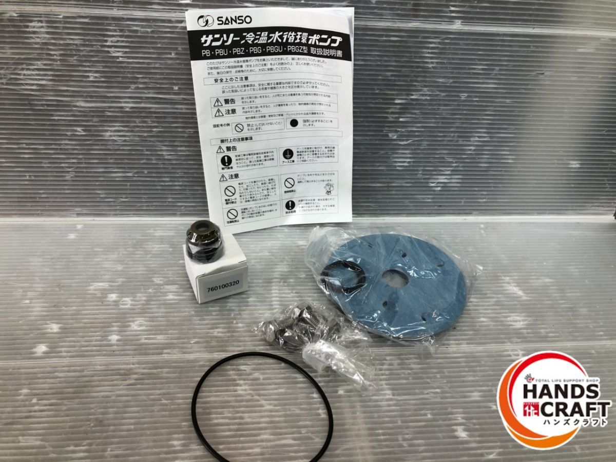 200V 25PBGZ-1033B