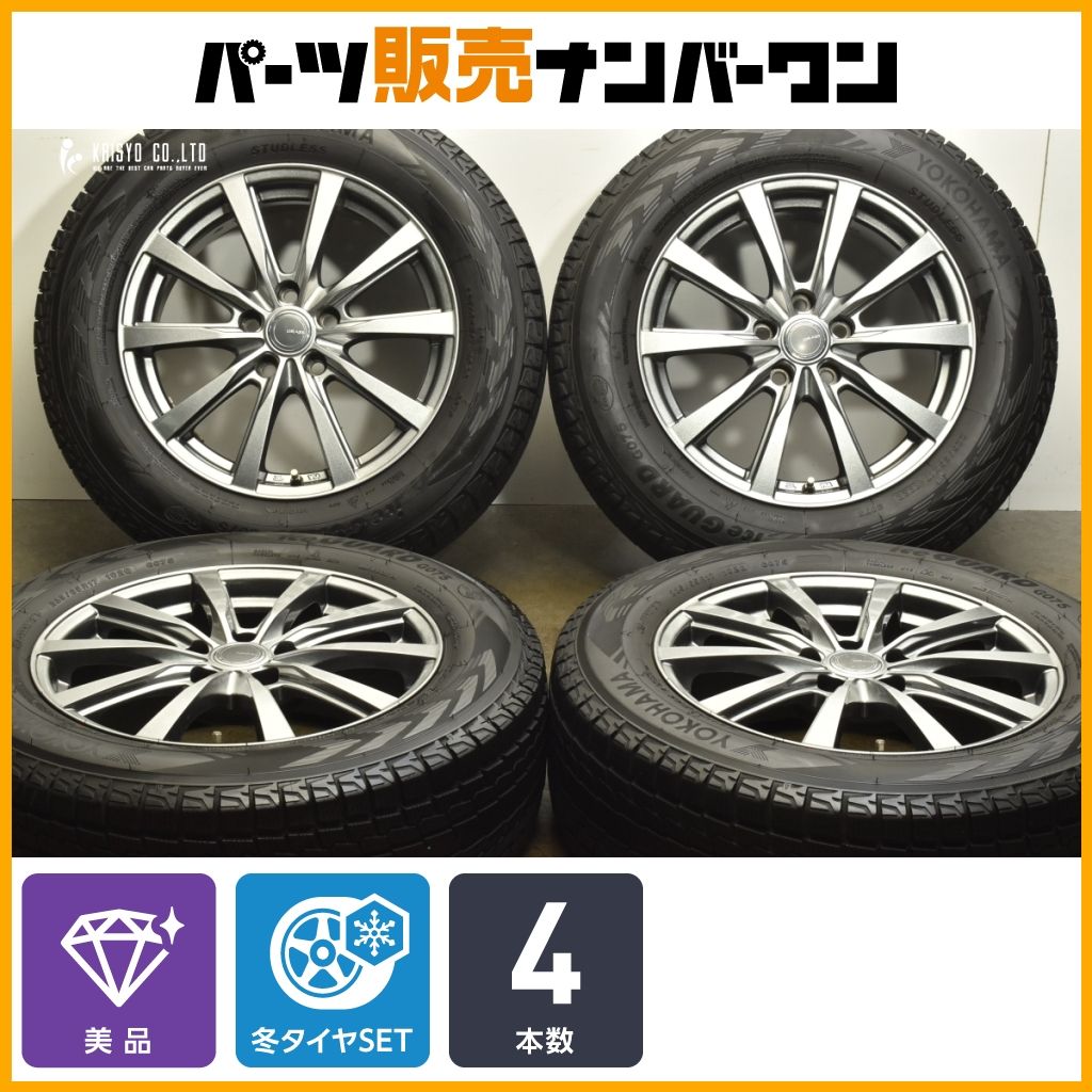 GRASS 17in 7J 38 PCD114.3 ヨコハマ アイスガード G075 225 65R17 ハリアー ヴァンガード RAV4 スタッドレス 交換用