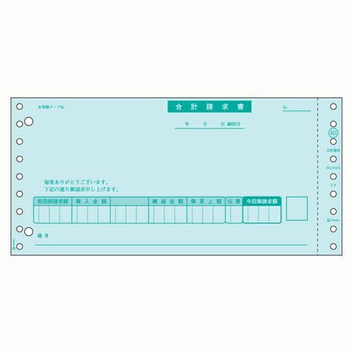 ヒサゴ コンピュータ用帳票 BP0303 500セット