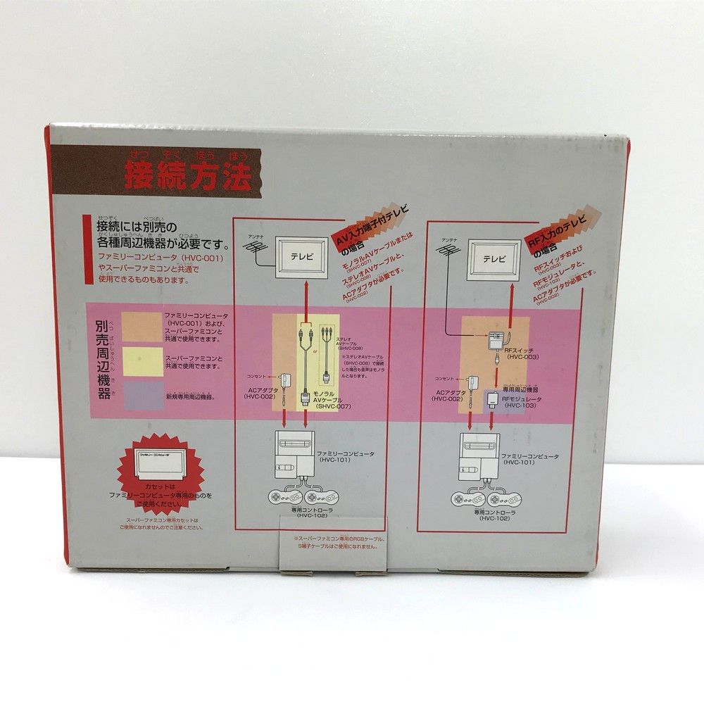 Nintendo 任天堂