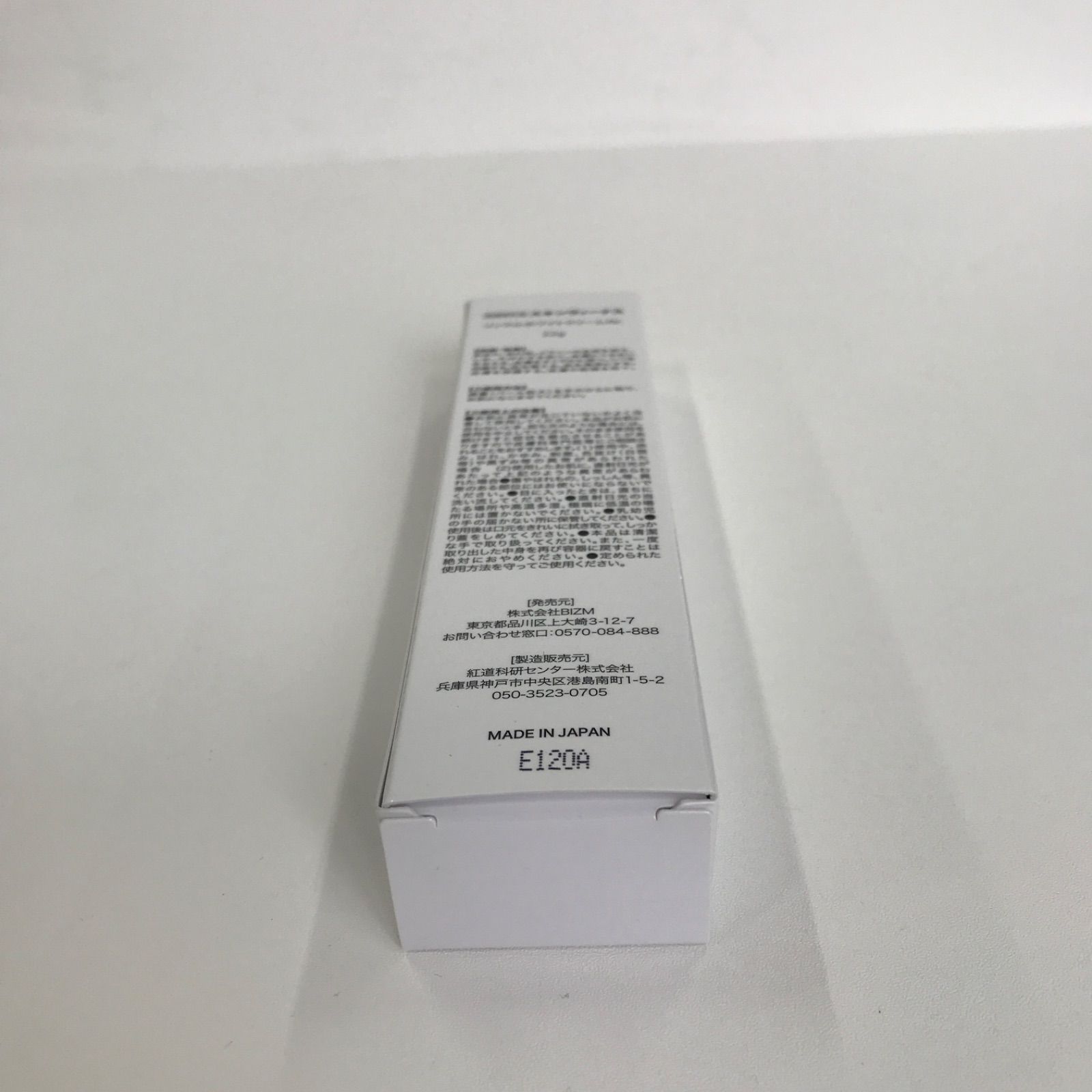 T961 K スキンヴィーナス リンクルホワイトクリームNc 22g T961 K スキンヴィーナス リンクルホワイトクリームNc 22g
