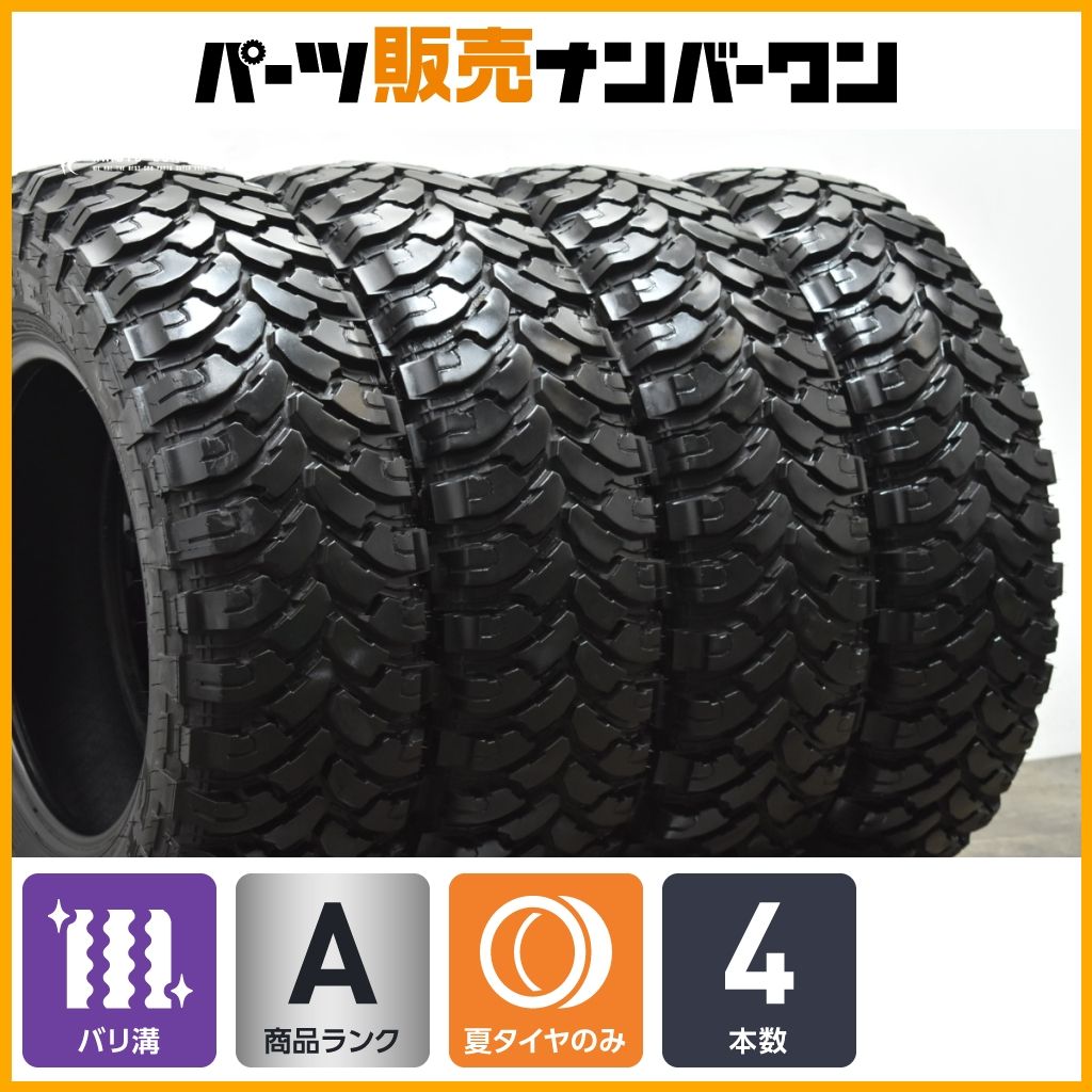 バリ溝 コンフォーサー COMFORSER CF3000 225 75R16 4本セット 交換用 カスタム リフトアップ ジムニー シエラ ノマド JB64 JB23 JB74