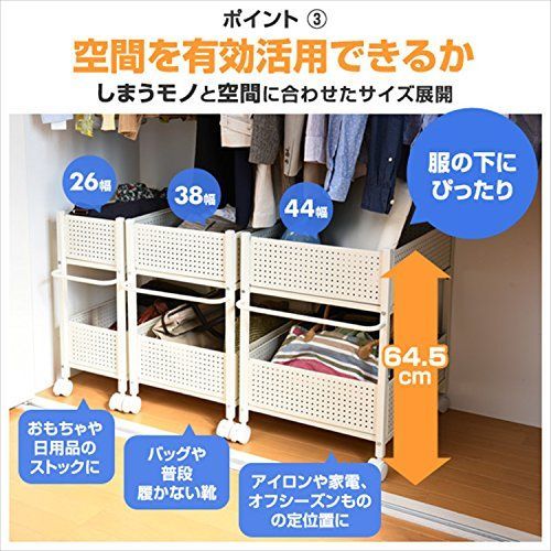 幅26cm_奥行57㎝ 山善 押入れクローゼット収納 ラック 幅26×奥行5157