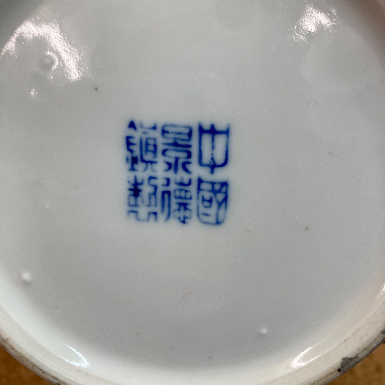 文革期 中国景徳鎮製 手描花瓶 古染付 氷梅花瓶 飾瓶 花器 花入