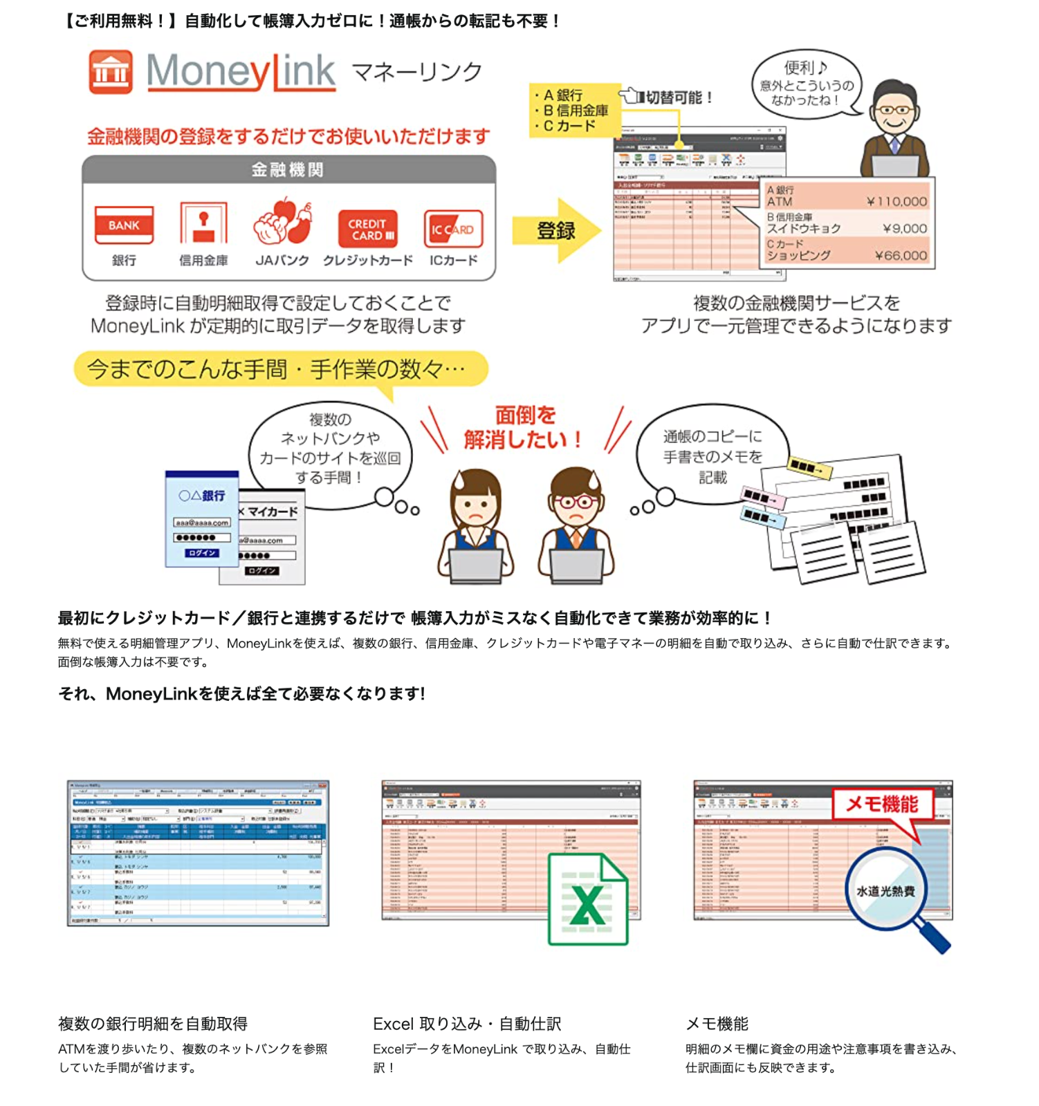 専門店の安心の1ヶ月保証付 ソリマチ 会計王22 インボイス制度対応版