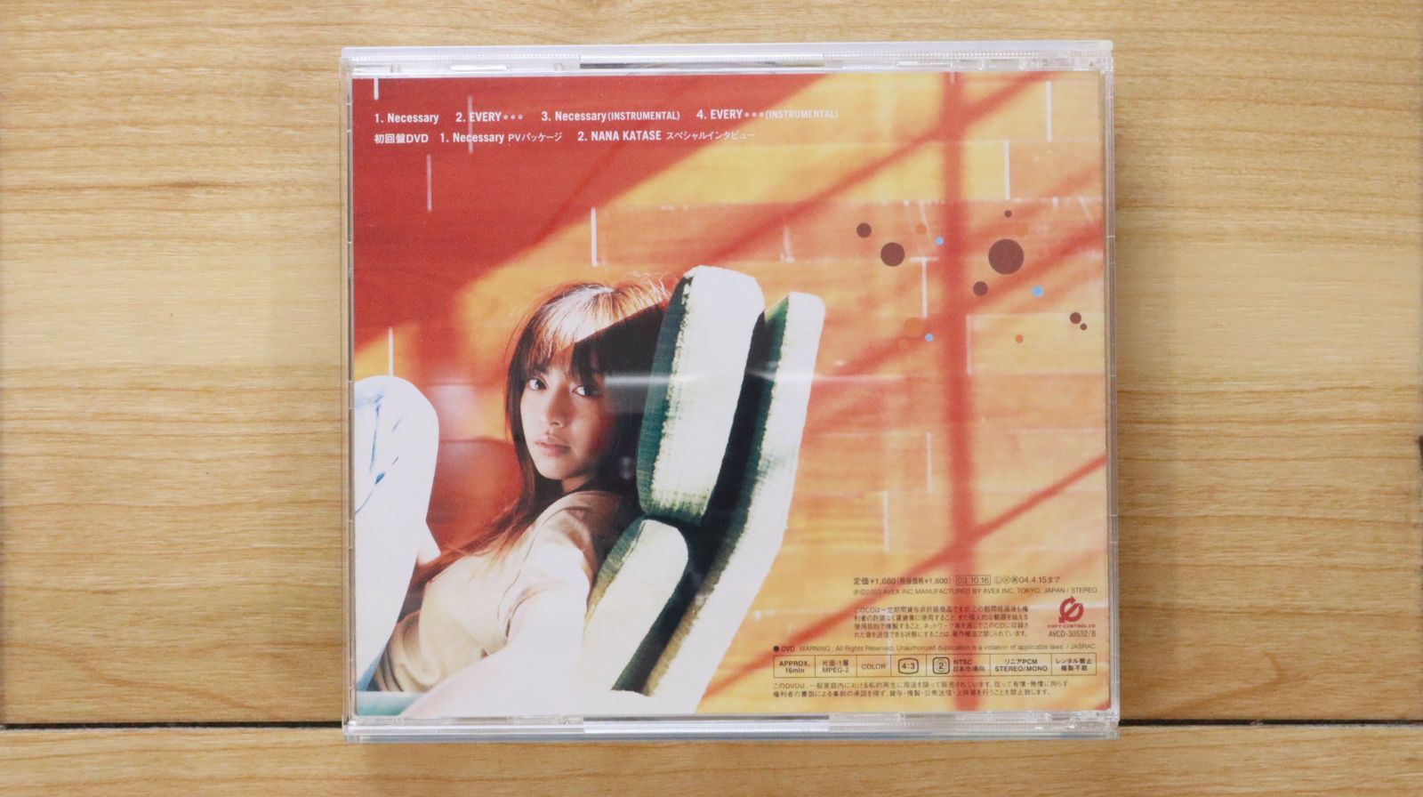 nqrse CD 3枚セット 61gi2ZU0lFL._UF350,350_QL50_.jpg