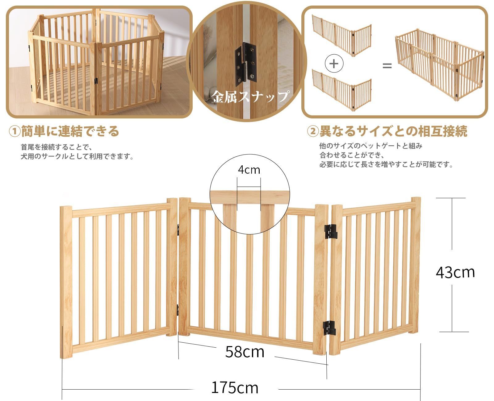 ペットフェンス 高さ43cm ゲート 幅175cm 自立型ゲート 犬 折りたたみ式 犬フェンス 置くだけ 室内用 ペット飛び出し防止柵 ペットゲート 木製 玄関 Oapety 軽量 STEELWINDOWSANDDOORS_COM