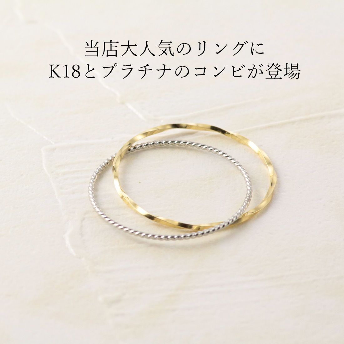 2号 ピンキーリング 小指 新品 プラチナ K18 18金 プラチナ850