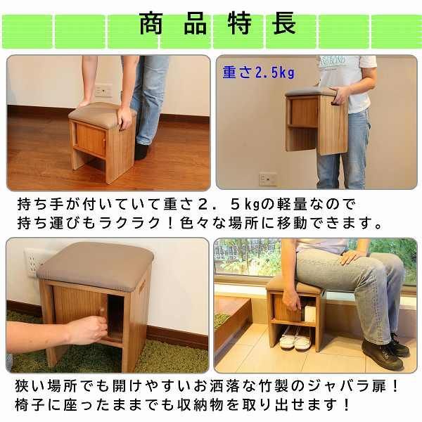 スツールボックス 約幅28×奥行28×高さ37cm