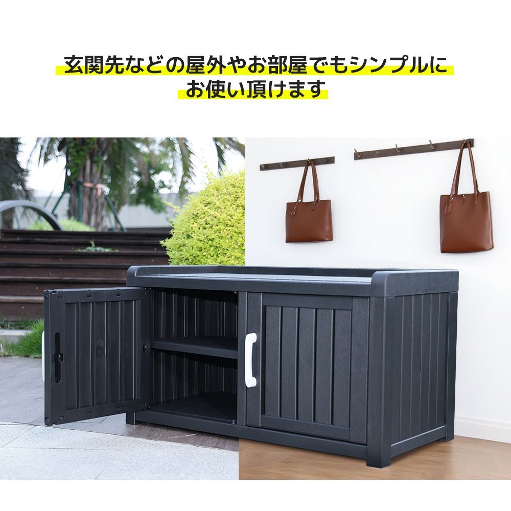 新作 戸外収納庫 収納ボックス 73L収納棚付き 置き配 道具箱