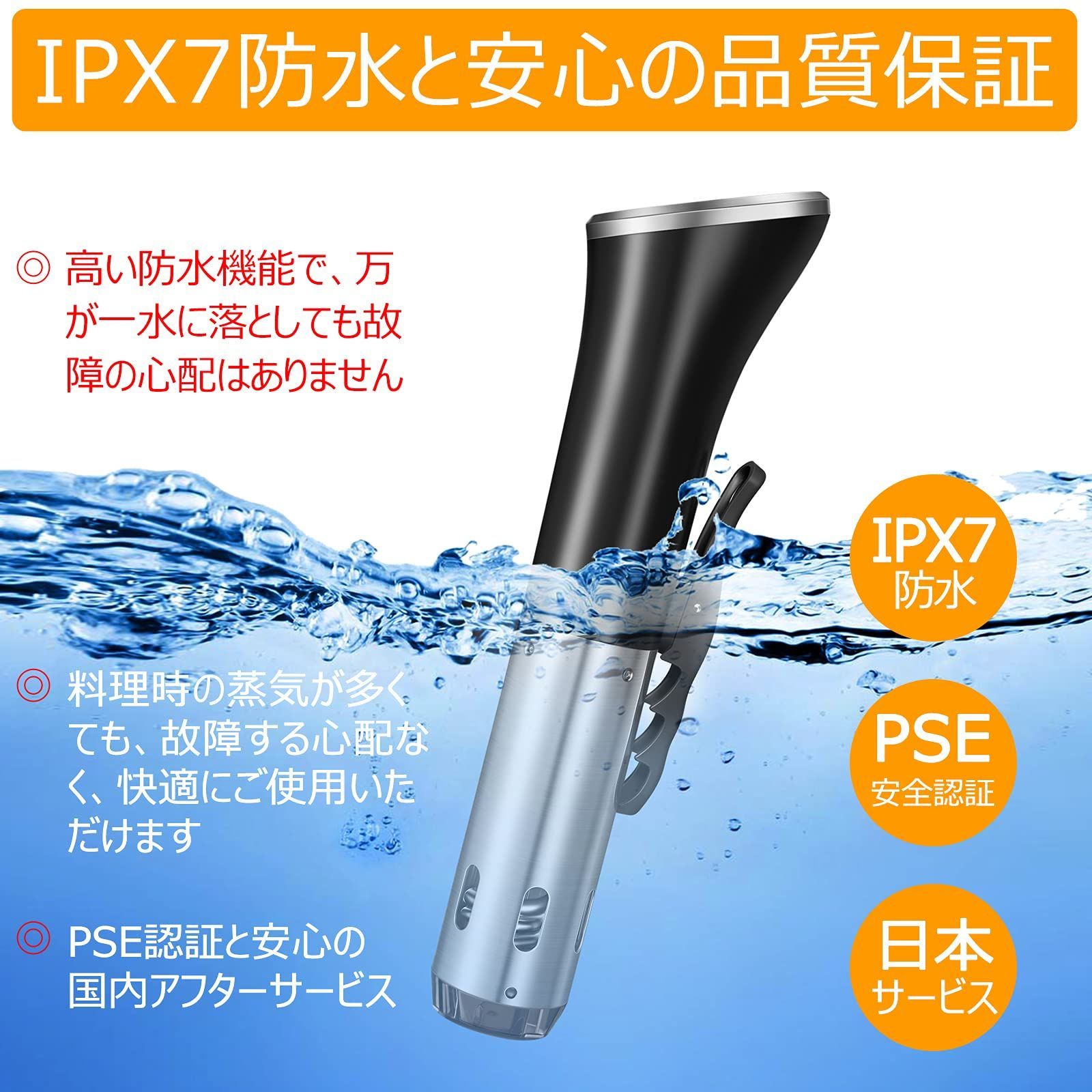 Hismile 低温調理器 コンパクト軽量IPX7防水 1100W レシピ付き 家庭用 