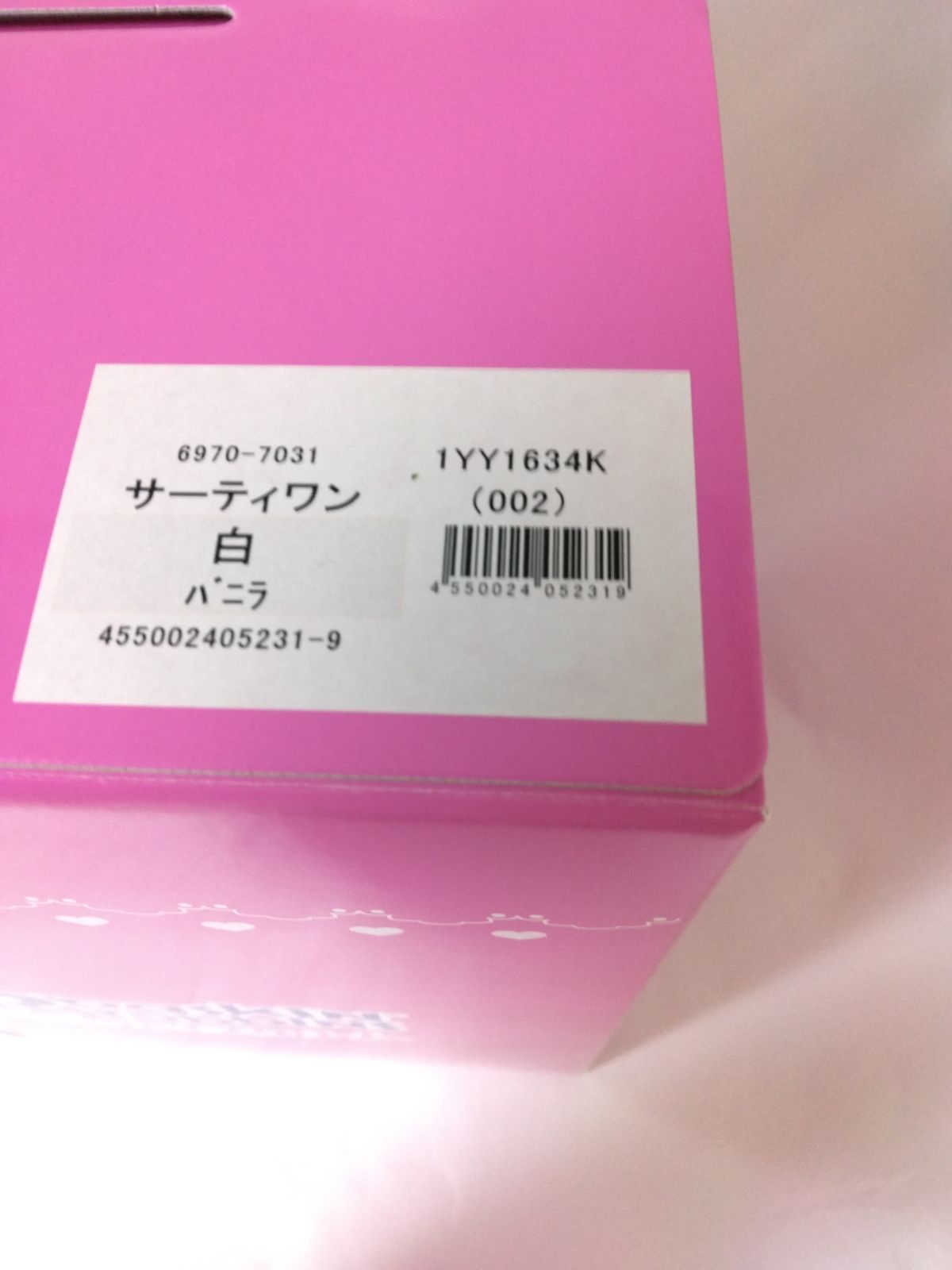ﾟ♡☆♡ﾟ・*:.｡サーティワンコラボランドセル バニラ色（白 