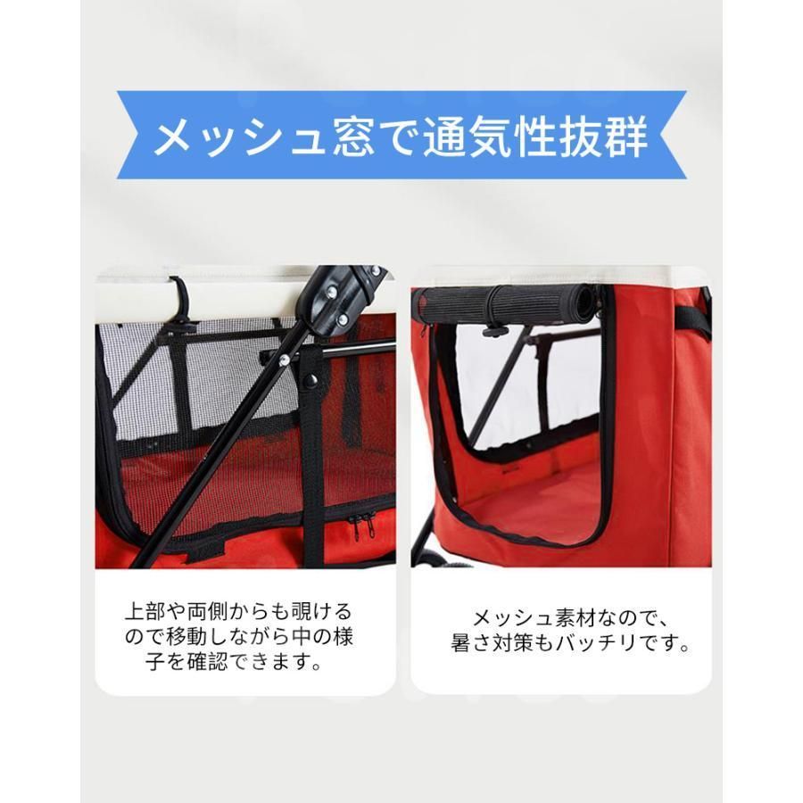 360°回転 介