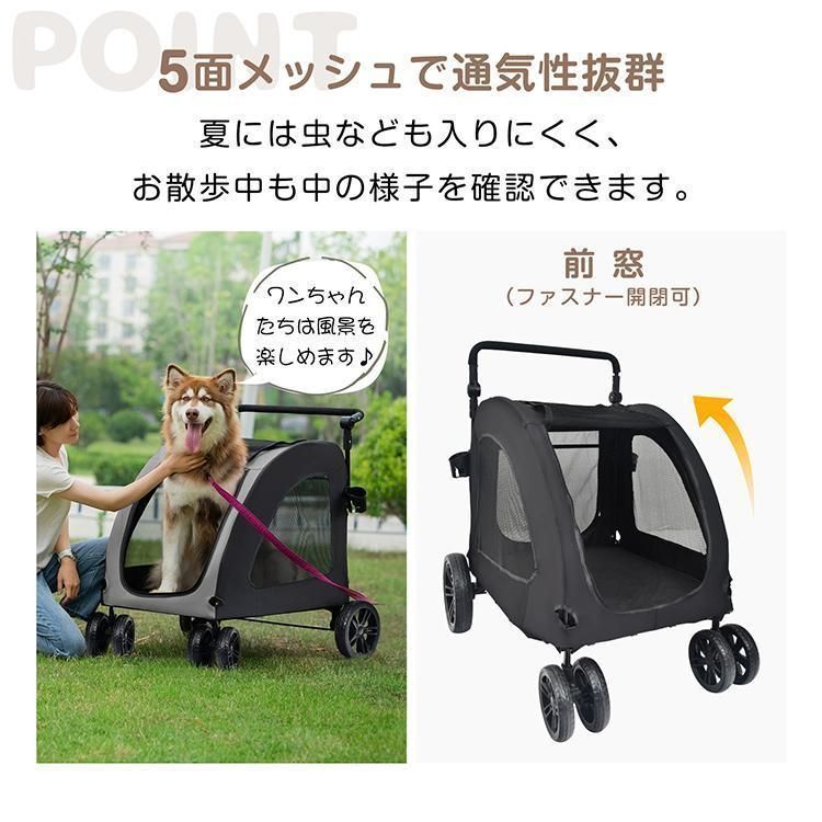 ドックカート 犬用バギー