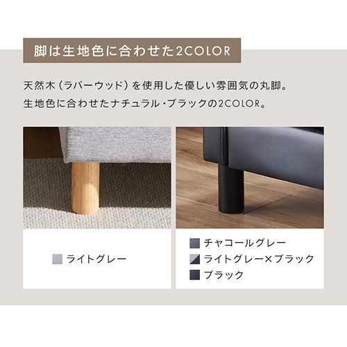 3人掛け カウチソファ