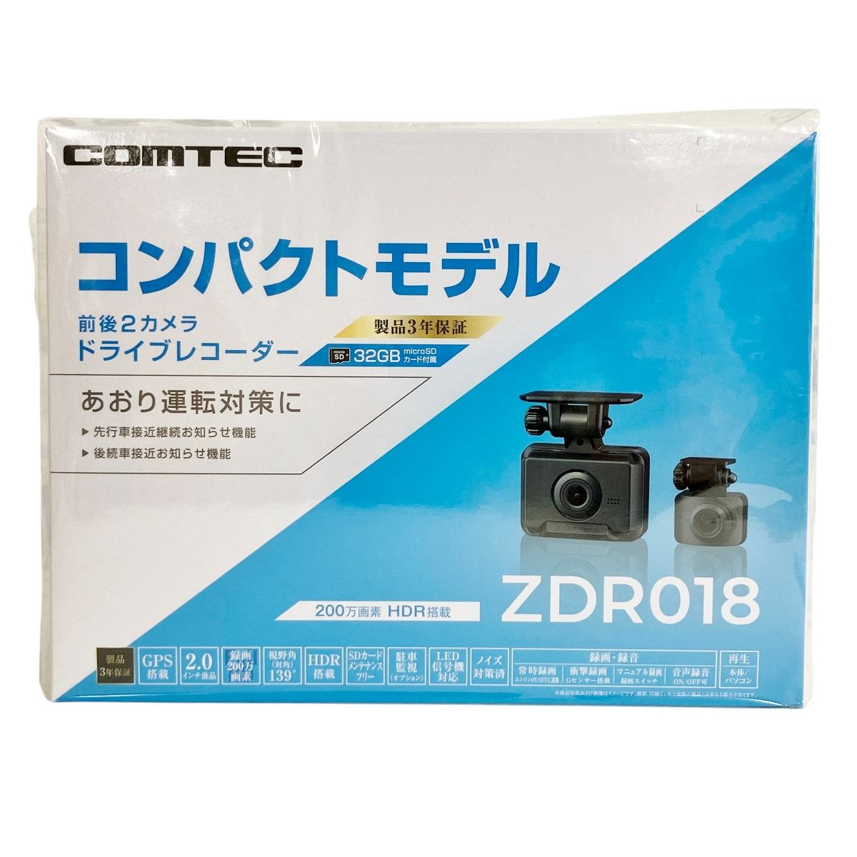 COMTEC ZDR018 前後2カメラ ドライブレコーダー コムテック Y9967117
